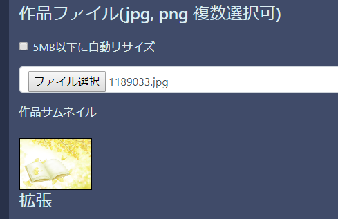 f:id:kazura24:20190821074003p:plain