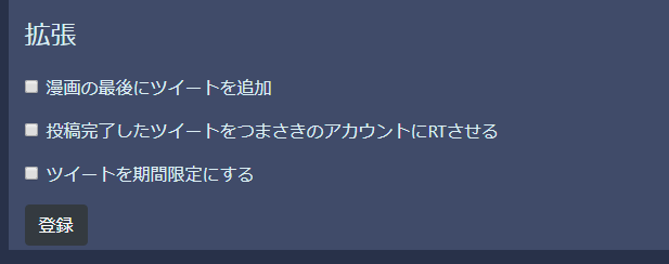 f:id:kazura24:20190821074057p:plain