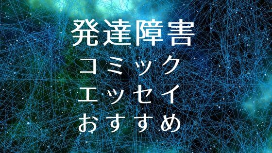 f:id:kazura24:20190918071939j:plain