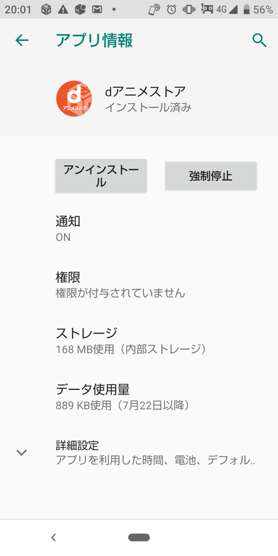 f:id:kazura24:20200725200251p:plain