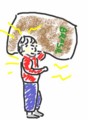 [その他]力持ち