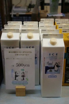 f:id:kazurateiutubo:20130623232738j:image