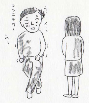 f:id:kazurateiutubo:20160921230422j:plain