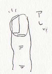 f:id:kazurateiutubo:20161018231200j:plain