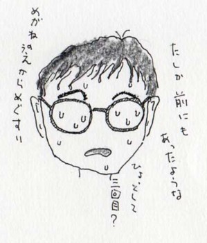 f:id:kazurateiutubo:20161026210240j:plain