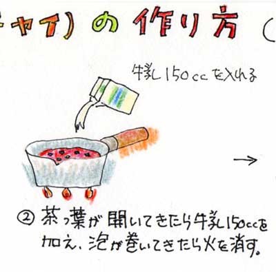 f:id:kazurateiutubo:20161116222520j:plain
