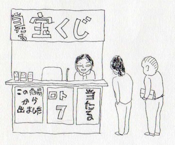 f:id:kazurateiutubo:20170531222345j:plain