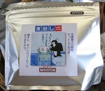 f:id:kazurateiutubo:20170611220513j:plain