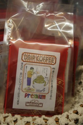 f:id:kazurateiutubo:20170611220514j:plain