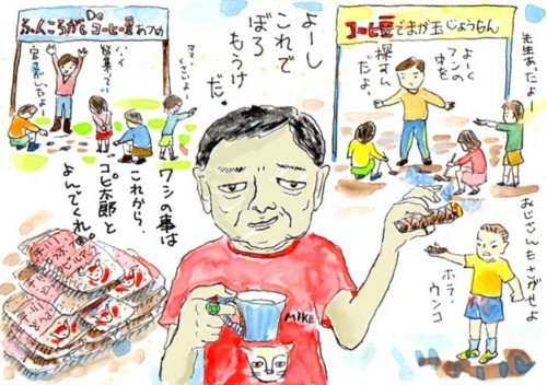 f:id:kazurateiutubo:20170618231356j:plain f:id:kazurateiutubo:20170618231356j:plain