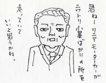 f:id:kazurateiutubo:20170626224447j:plain