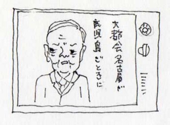 f:id:kazurateiutubo:20170626224448j:plain
