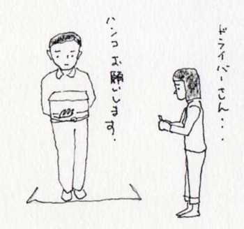 f:id:kazurateiutubo:20170709222824j:plain