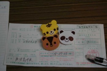 f:id:kazurateiutubo:20170709222921j:plain