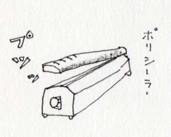 f:id:kazurateiutubo:20170721224112j:plain