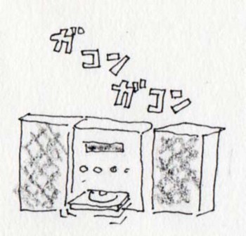 f:id:kazurateiutubo:20170721224113j:plain