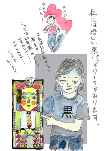 f:id:kazurateiutubo:20170805225817j:plain f:id:kazurateiutubo:20170805225817j:plain