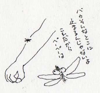 f:id:kazurateiutubo:20171012231843j:plain