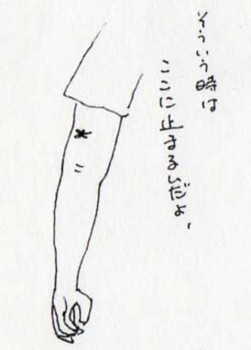 f:id:kazurateiutubo:20171012231844j:plain