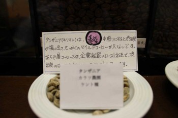 f:id:kazurateiutubo:20180728225935j:plain