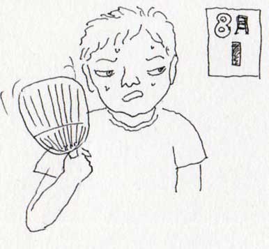 f:id:kazurateiutubo:20180731231331j:plain
