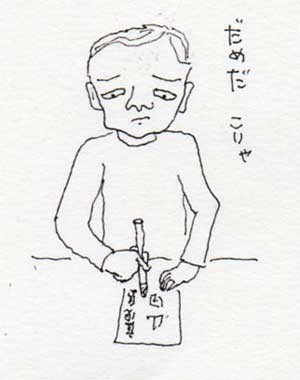 f:id:kazurateiutubo:20180922230840j:plain