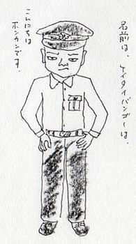 f:id:kazurateiutubo:20181113223522j:plain