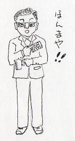 f:id:kazurateiutubo:20181209232205j:plain