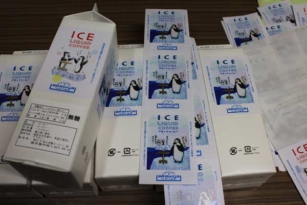 f:id:kazurateiutubo:20190217221026j:plain