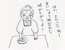 f:id:kazurateiutubo:20190224221459j:plain