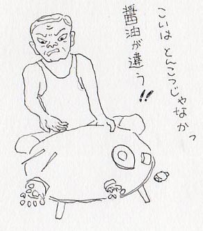 f:id:kazurateiutubo:20190224221522j:plain