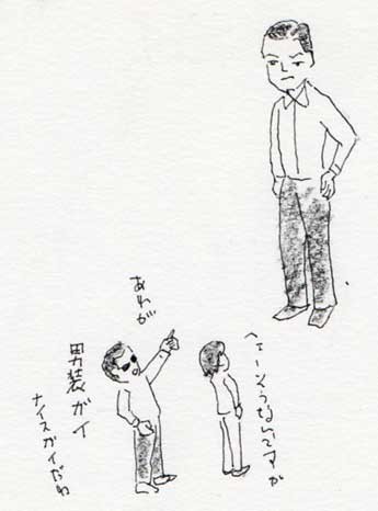 f:id:kazurateiutubo:20190316234538j:plain