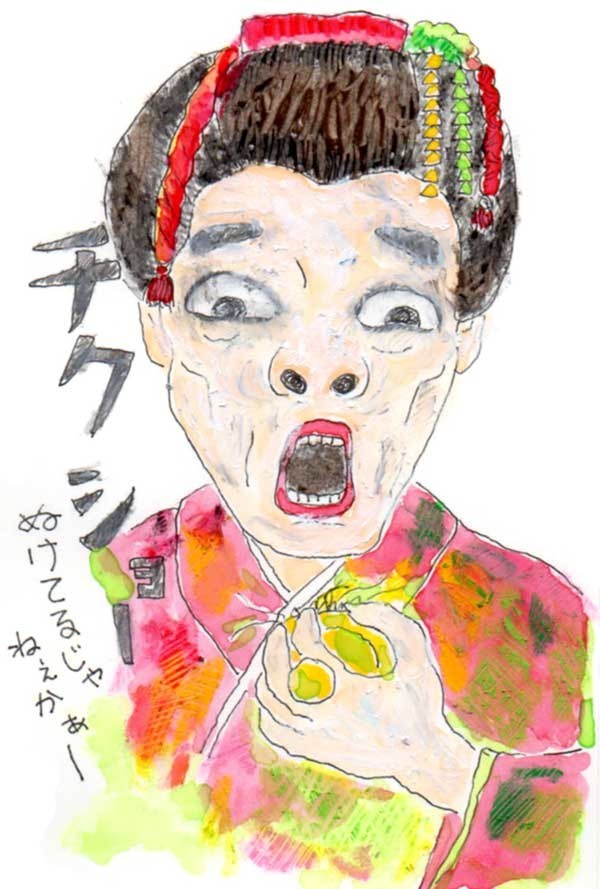 f:id:kazurateiutubo:20190524220640j:plain