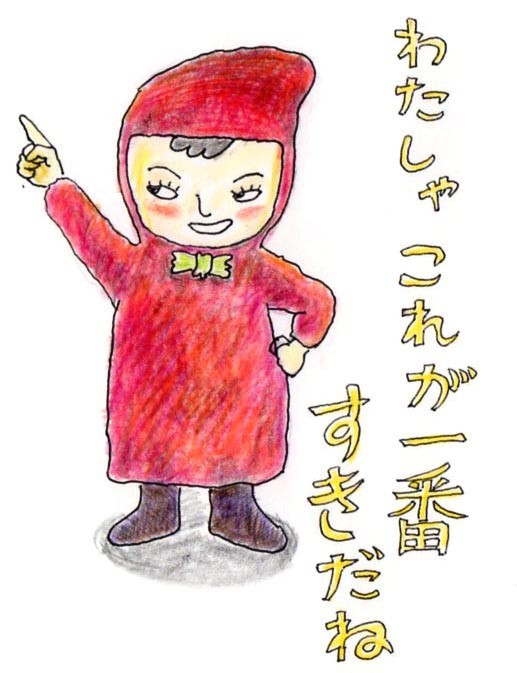 f:id:kazurateiutubo:20190607215621j:plain