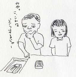 f:id:kazurateiutubo:20190722233417j:plain
