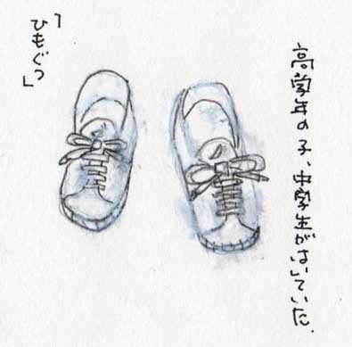 f:id:kazurateiutubo:20190727232609j:plain