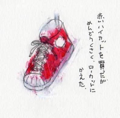 f:id:kazurateiutubo:20190727232622j:plain