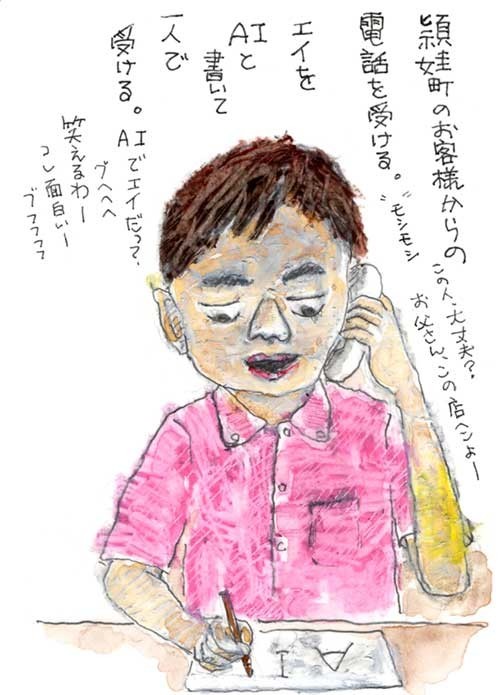 f:id:kazurateiutubo:20191021221758j:plain