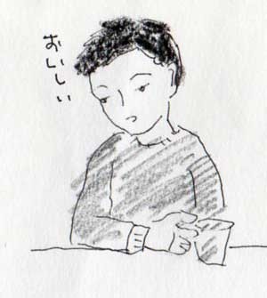 f:id:kazurateiutubo:20191109222811j:plain