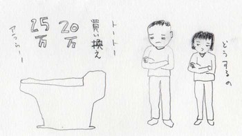 f:id:kazurateiutubo:20200315221910j:plain