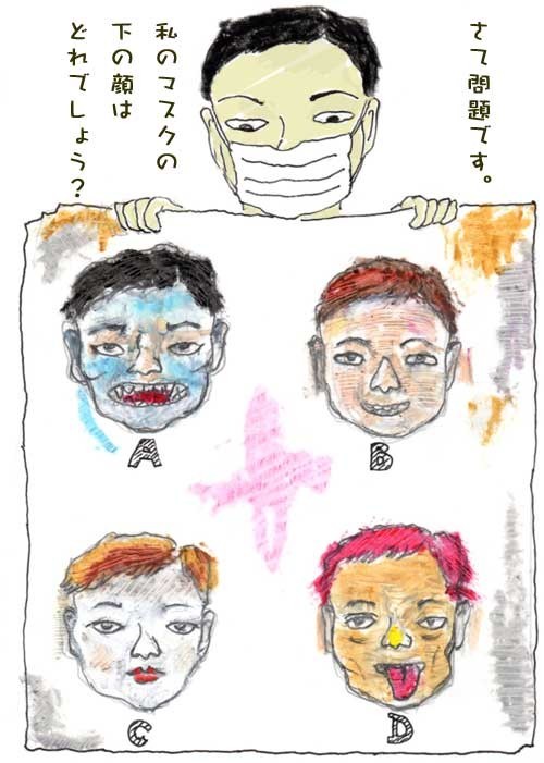 f:id:kazurateiutubo:20200418225624j:plain f:id:kazurateiutubo:20200418225624j:plain