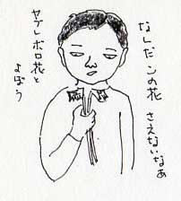 f:id:kazurateiutubo:20200529225321j:plain