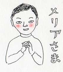 f:id:kazurateiutubo:20200529225331j:plain