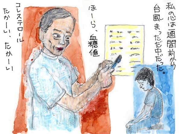 f:id:kazurateiutubo:20200914224147j:plain