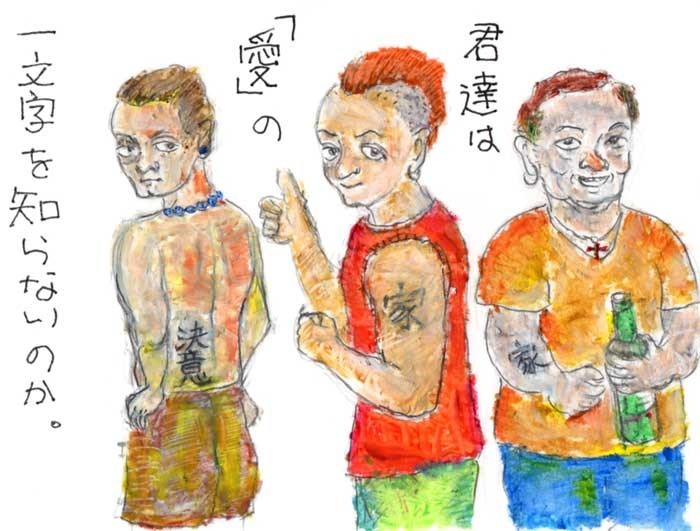 f:id:kazurateiutubo:20201014223721j:plain f:id:kazurateiutubo:20201014223721j:plain