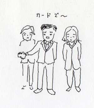 f:id:kazurateiutubo:20210325232749j:plain