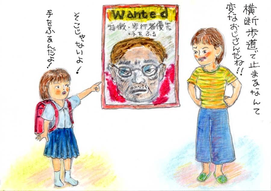 f:id:kazurateiutubo:20210625230131j:plain