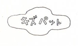 f:id:kazurateiutubo:20211011223733j:plain