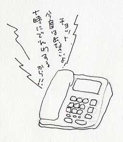 f:id:kazurateiutubo:20220108230119j:plain