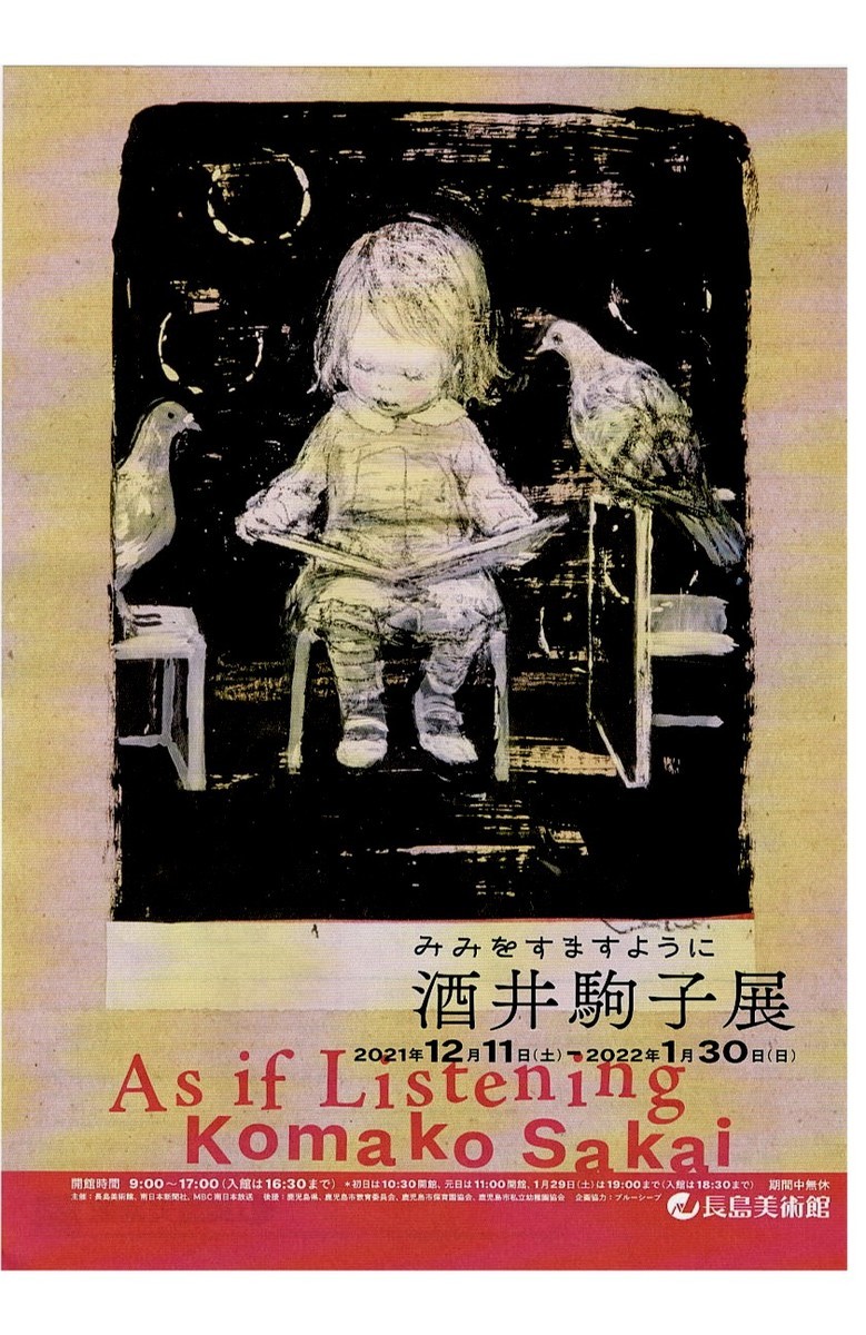 f:id:kazurateiutubo:20220112225311j:plain